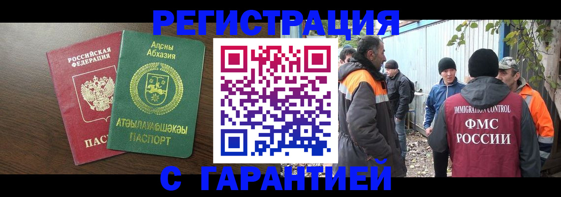 пропишу в квартире в Мытищах