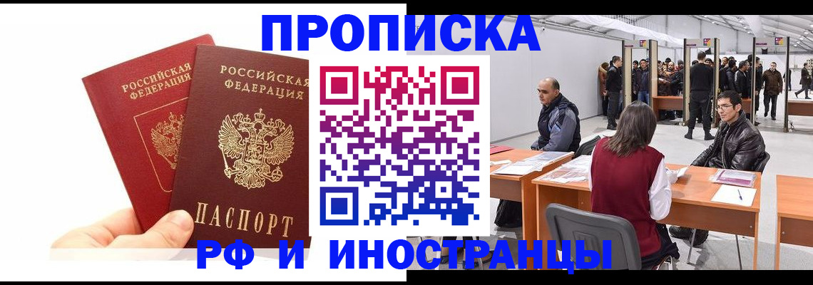 форма 3 в Мытищах